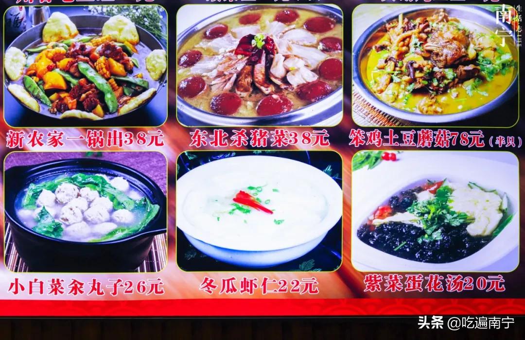 仙葫南宁,南宁仙葫