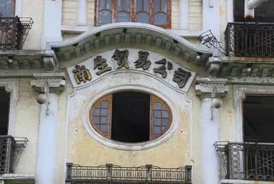 为什么说潮汕人是犹太人,为什么潮汕人会被称作东方犹太