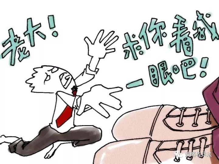 被领导讨厌了怎么办,被领导厌烦是职场大忌