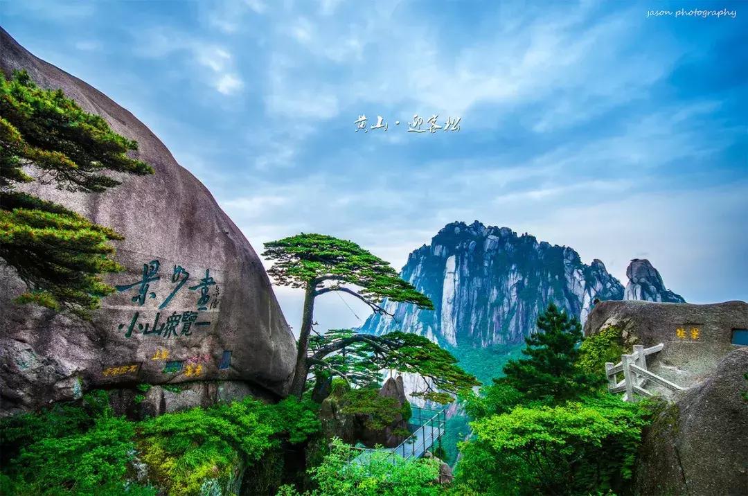 黄山景区排名中国第几,黄山旅游十大景区排名榜