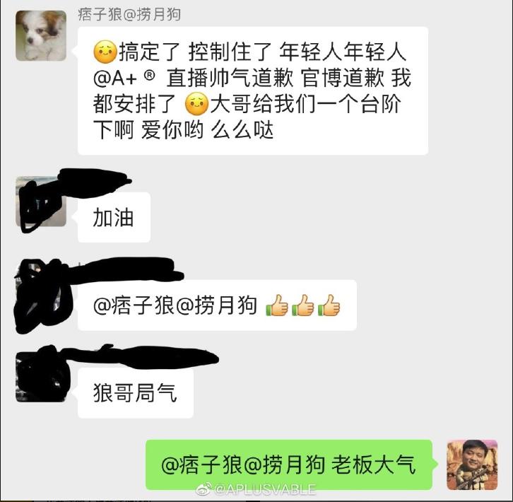 痞子英雄大雁叔教训西堂第几集,痞子英雄大雁叔教训西堂