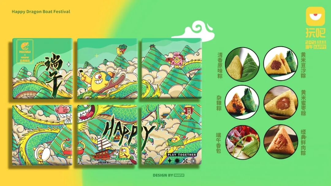 互联网大厂端午礼盒,2022年互联网大厂端午礼盒