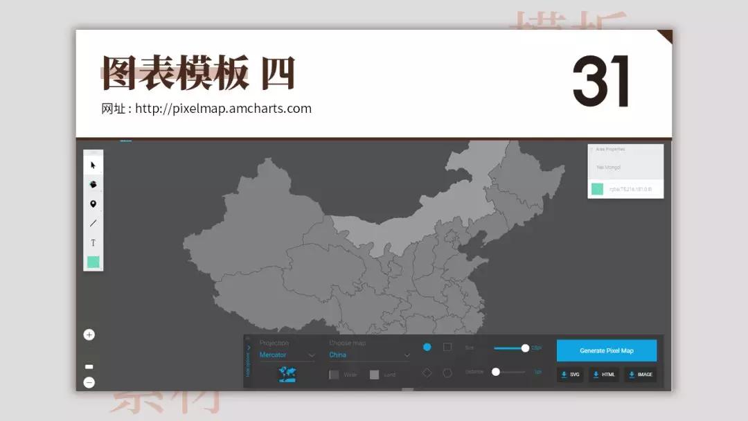 100个模板免费下载,懒人模板下载