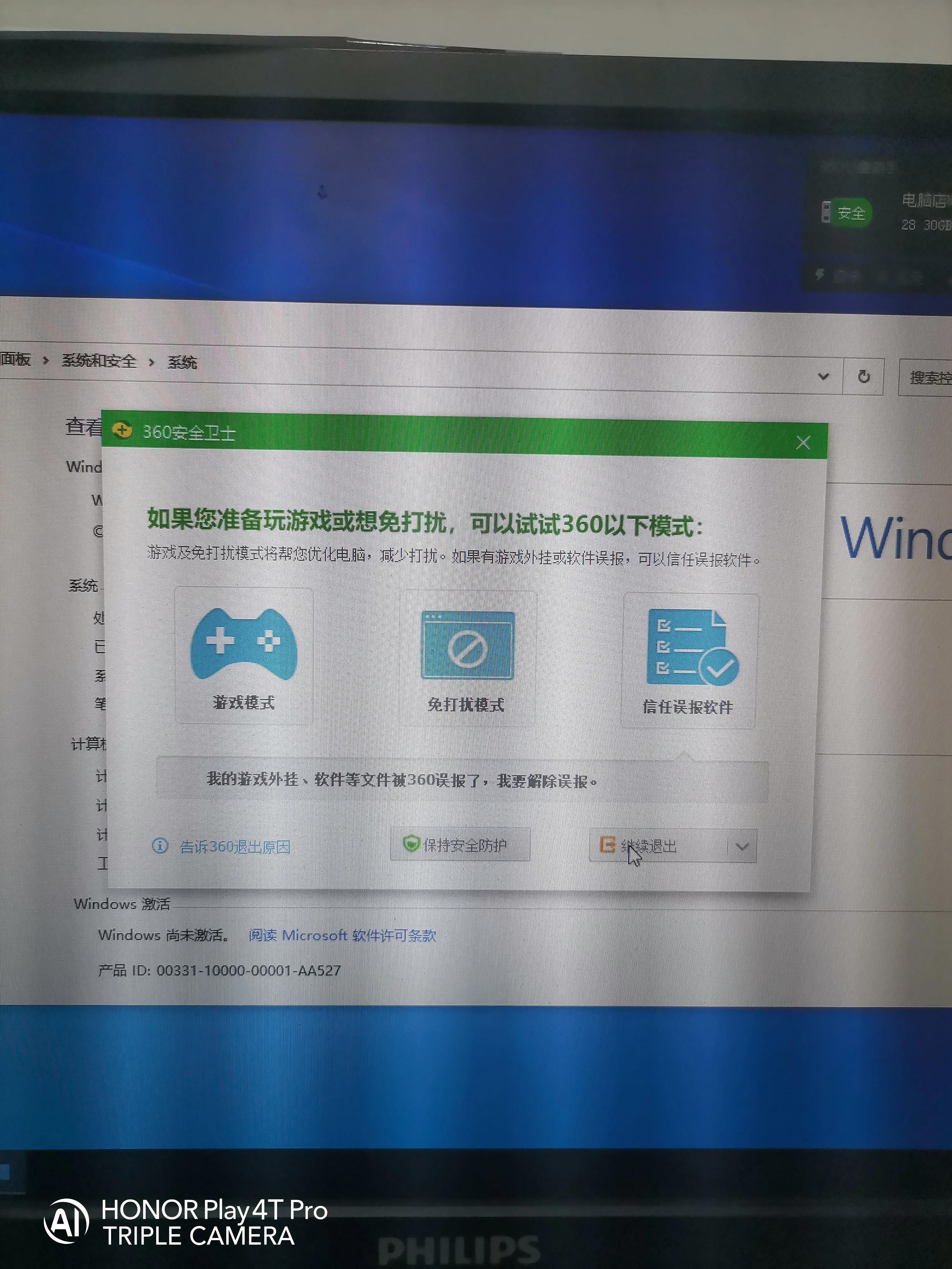 win10系统安装好了怎么激活,笔记本系统安装win10如何激活