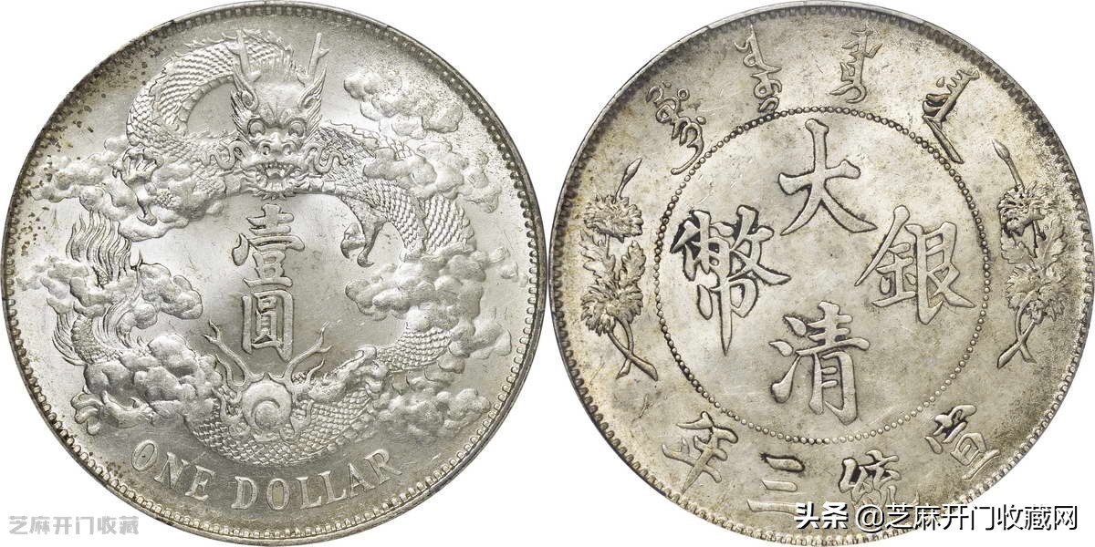 老银币为什么越来越多,真正的老银币