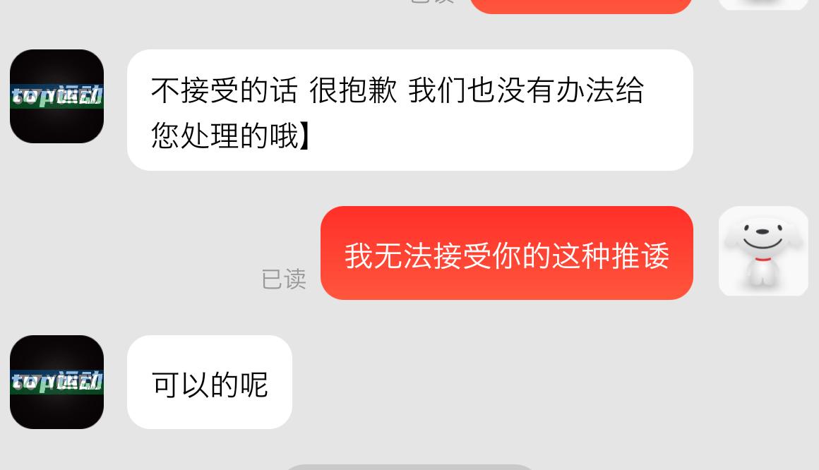 京东自营的尤尼克斯是什么版本的,尤尼克斯京东官方旗舰店正品