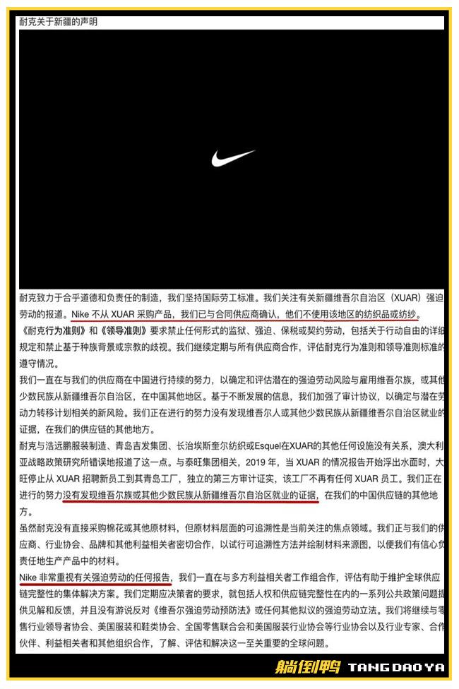 耐克阿迪优衣库事件始末,hm优衣库耐克阿迪达斯