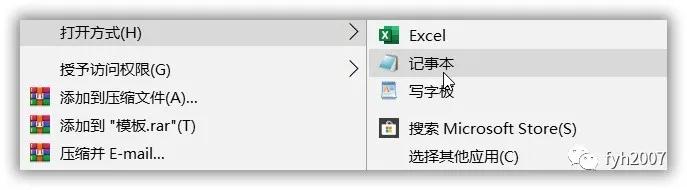 ios搜狗输入法怎么导入快捷短语,ios自带输入法如何导入搜狗词库