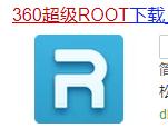 手机中的最高权限,手机上的root权限管理在哪