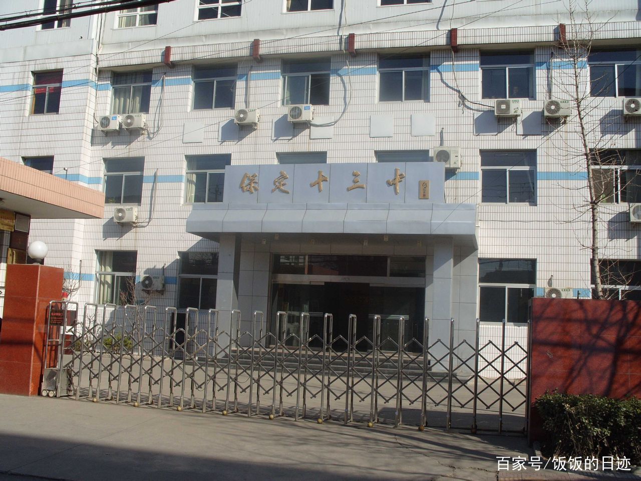 保定市最好的初中学校排名,2020年保定重点初中排名