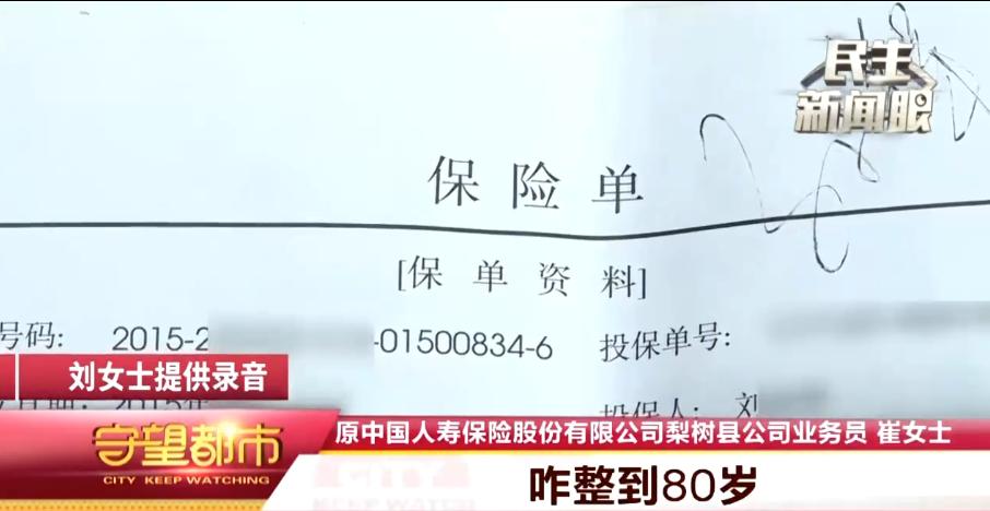 理财保险5年返本靠谱吗,为18岁孩子购买意外险