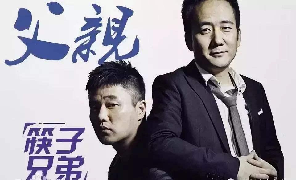 小苹果筷子兄弟现在怎样了,小苹果筷子兄弟2014