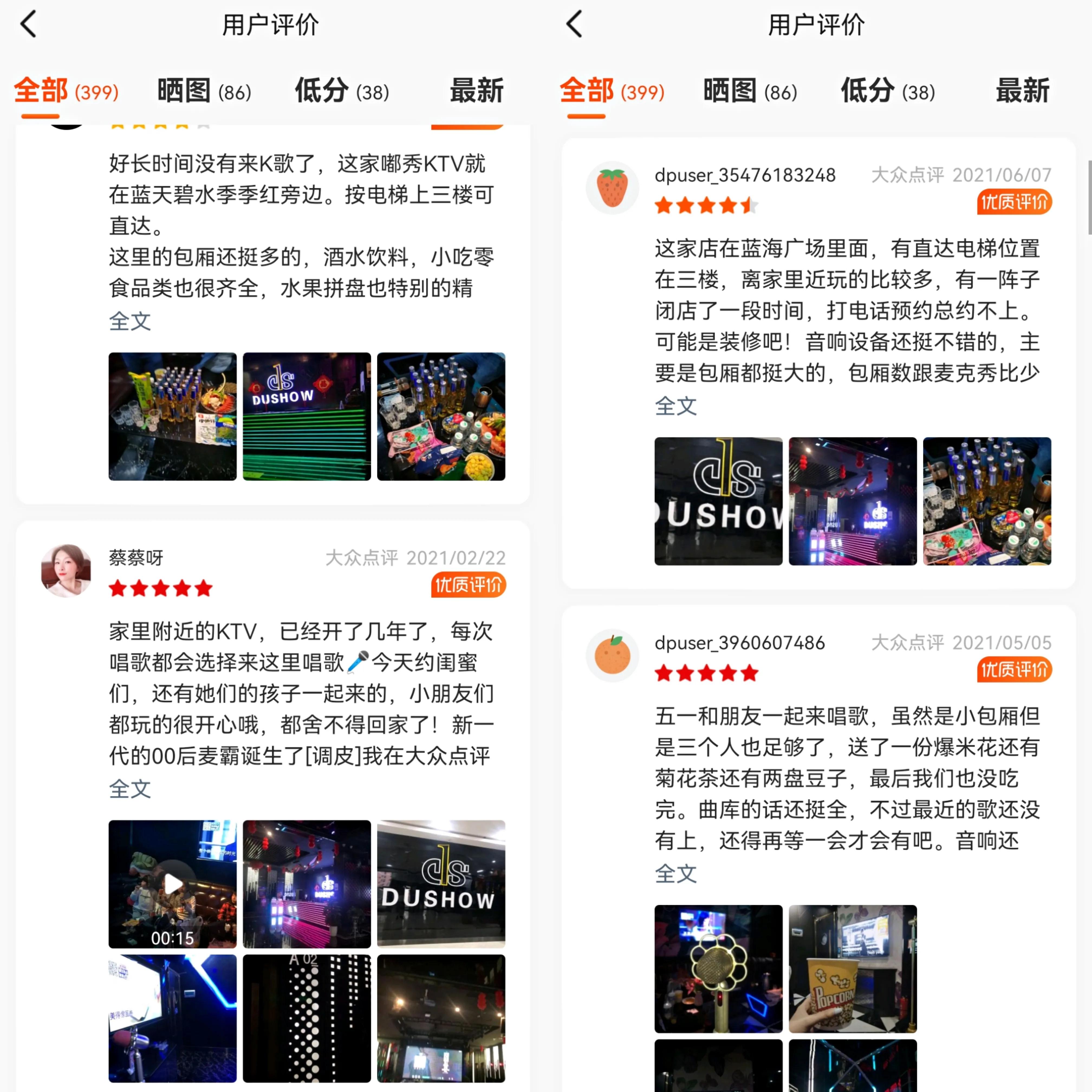 南昌蓝海购物广场购物节,南昌蓝海购物广场有什么店