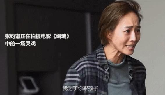 这么迷人的张钧甯，又撩到我了