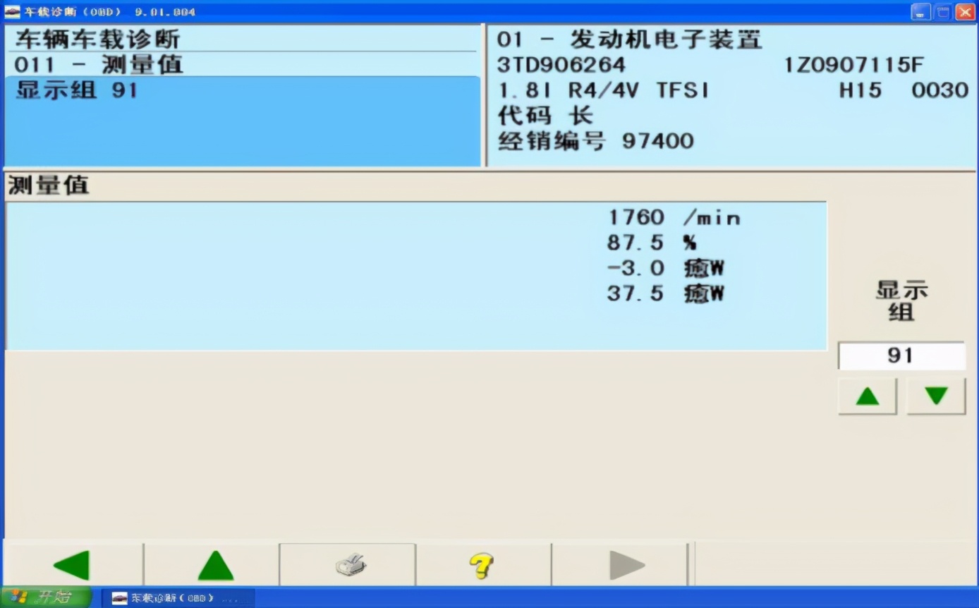 昊锐1.8t发动机失火,昊锐1.8T发动机故障率