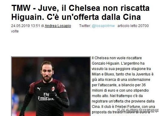 四大帽又成摆设？华夏1亿砸梅西搭档，恒大又在外援上豪掷千金！