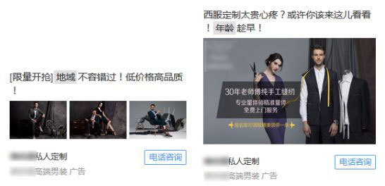 百度营销提高排名,女装行业百度推广方案