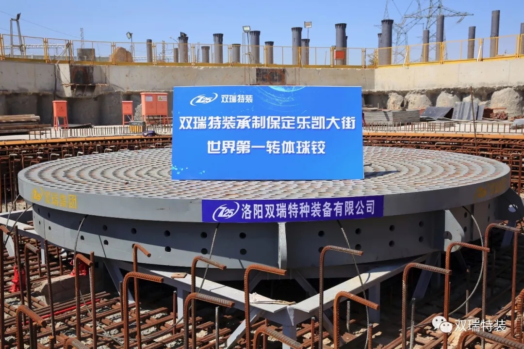 打破世界纪录事故,打破世界纪录的事情