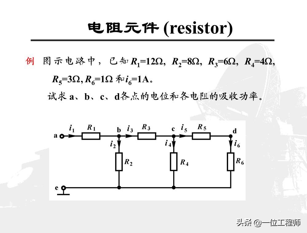 看懂电学电路图轻松学习物理电学,电路原理基础知识总结大全