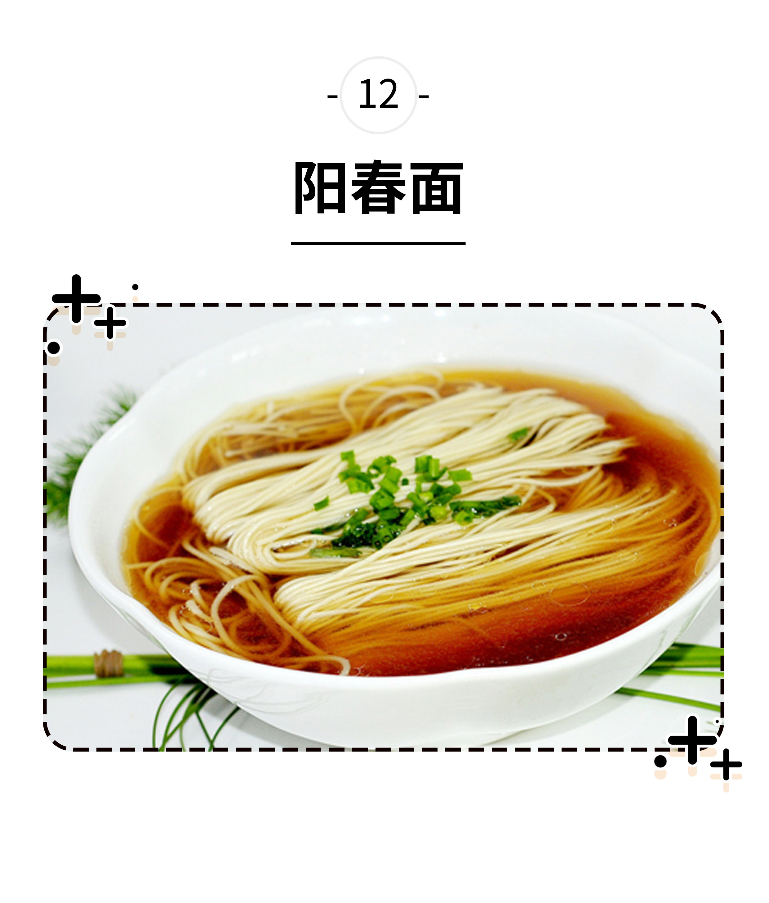 好不容易逃过广东早茶的诱惑，却在扬州早茶中胖成球（菲李漫画）