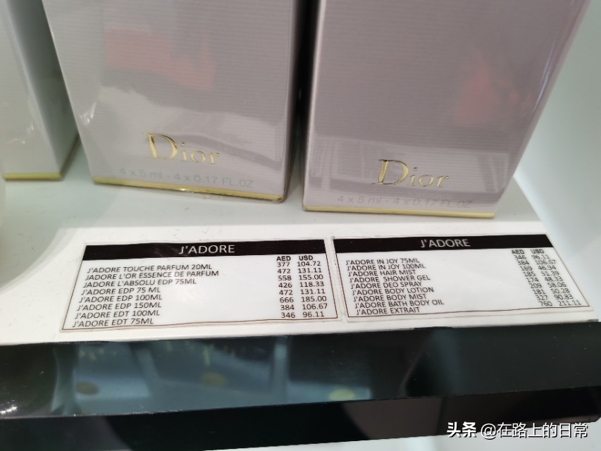 迪拜机场免税店香水价目表,迪拜机场免税店酒价格表