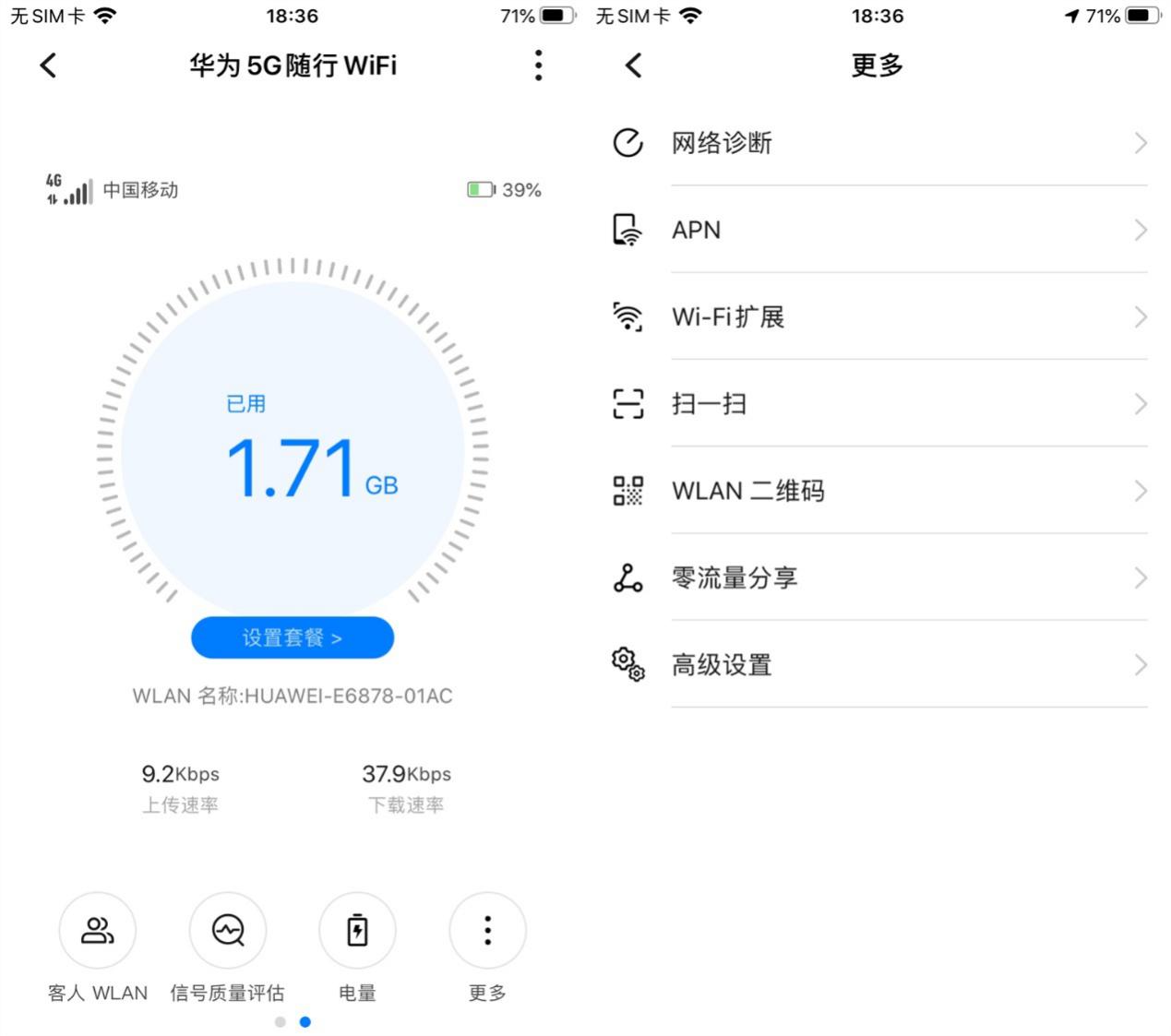 华为5g网络随身wifi推荐,5g网络随身wifi华为