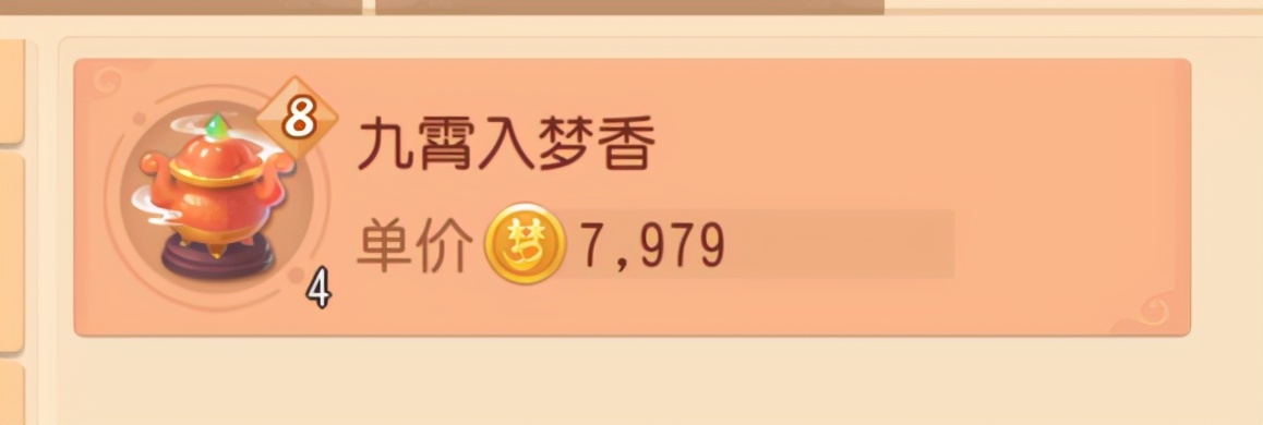 梦幻西游方寸需要什么特技,梦幻西游三维版方寸用什么武器