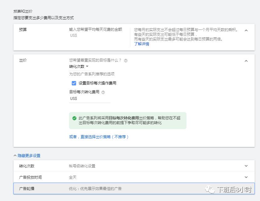 怎样设置google浏览器防广告弹出,google搜索怎么屏蔽广告