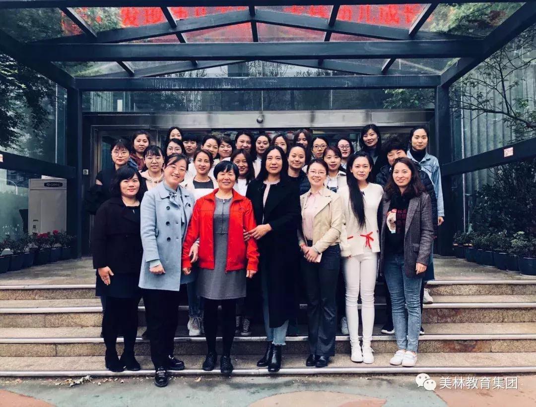 美林集团|教研路上，砥砺前行