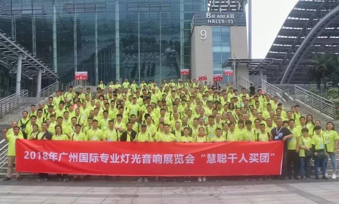 广州展博会2024年报名,2019.7.8广州展会