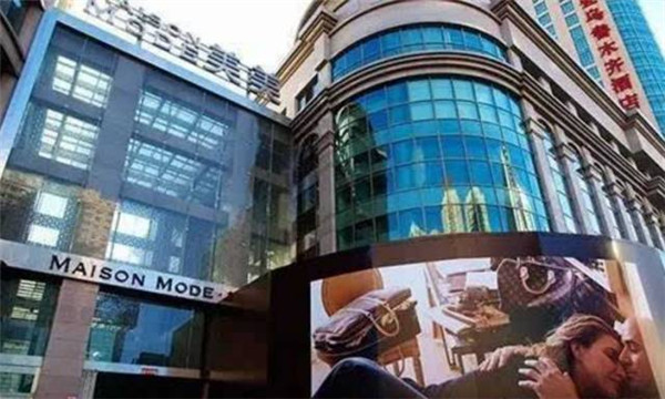 美美购物中心被移交泰美商业,友好集团美美购物中心