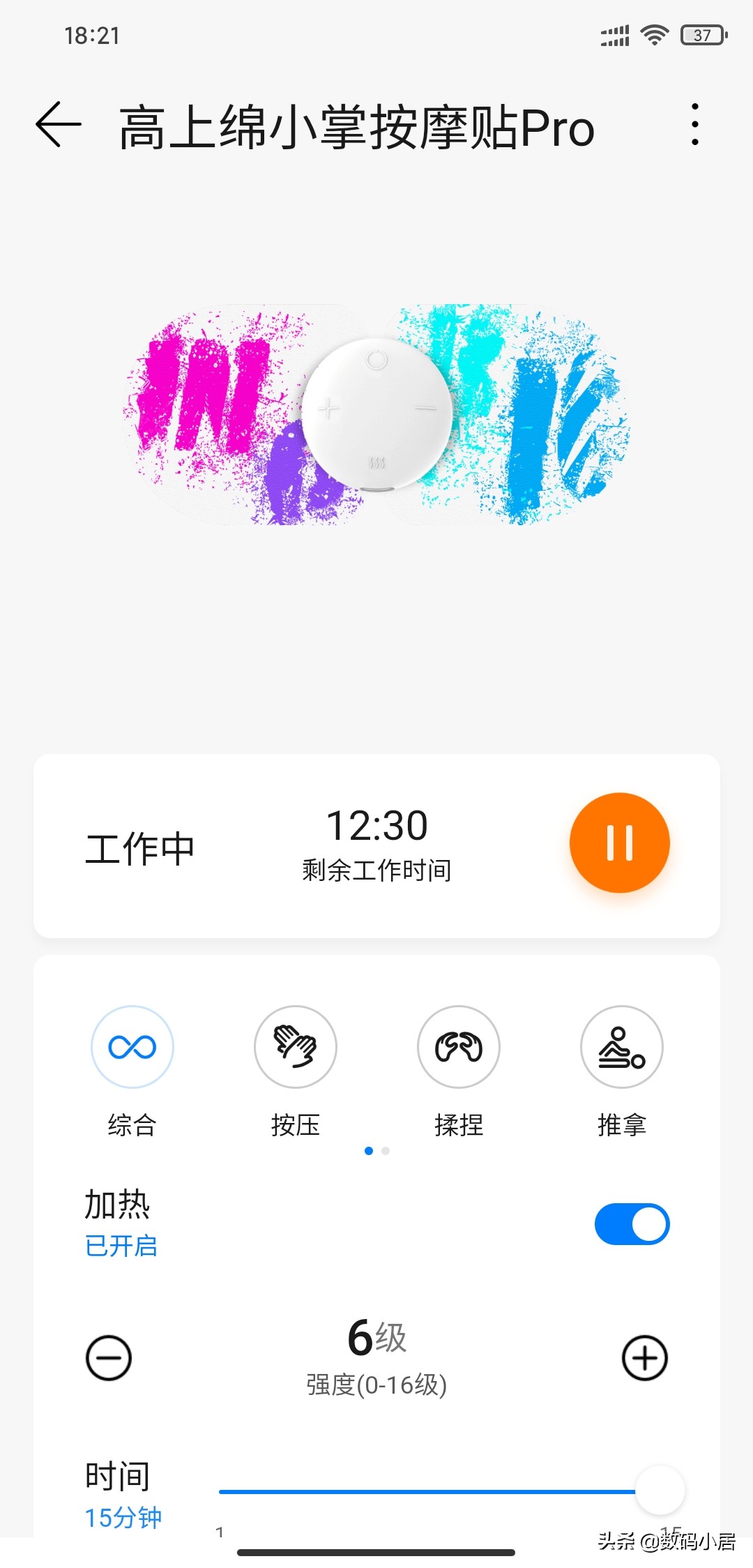 随身按摩贴真有那么好用吗,棉小掌舒压随身按摩贴