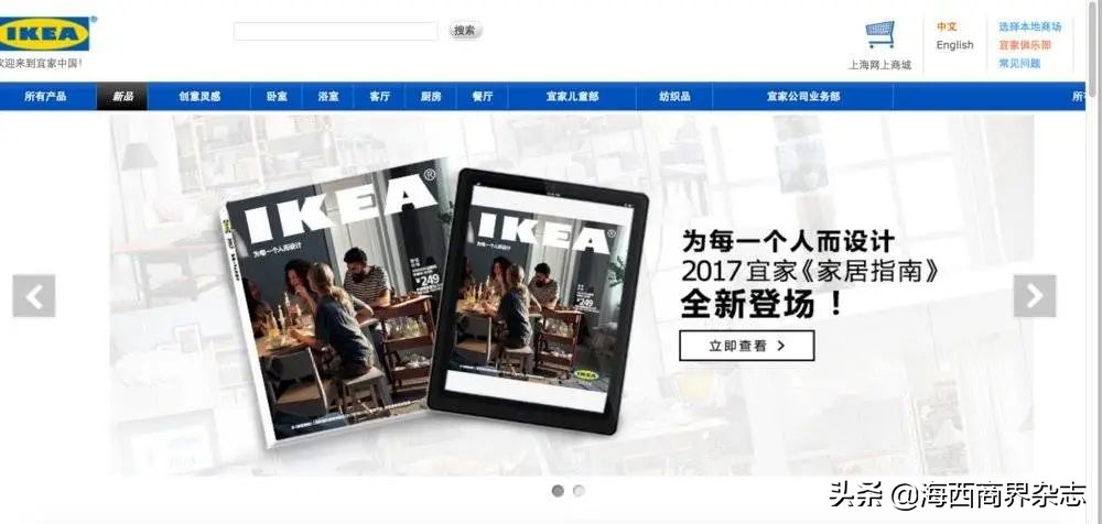 宜家新零售现状和趋势,宜家2018利润