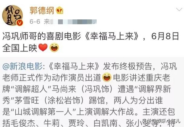 冯巩如何评价姜昆,冯巩怎么评价冯小刚
