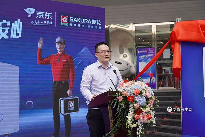 SAKURA樱花联动京东五星，加推新品迎战“金九银十”