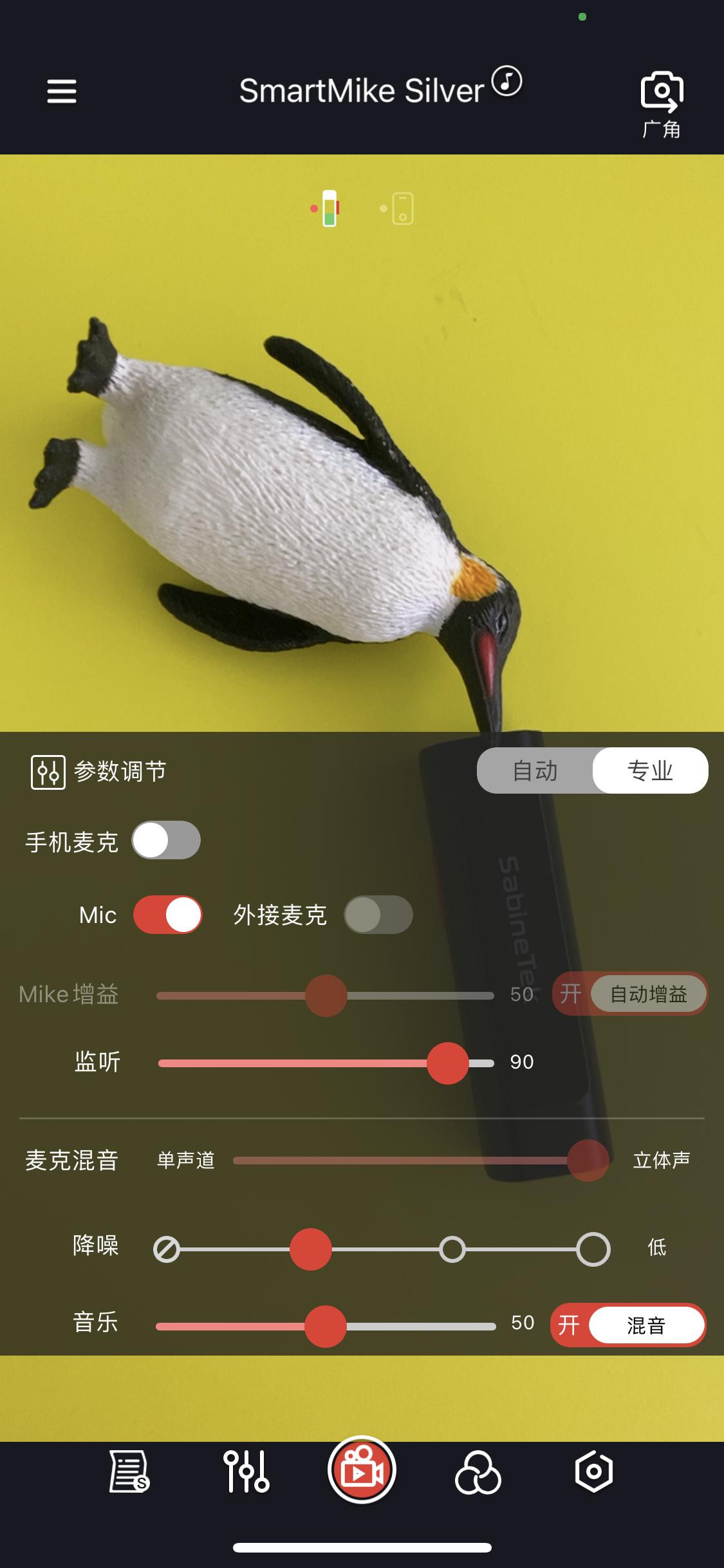 塞宾silver无线领夹式麦克风,塞宾silver不用app可以录制吗
