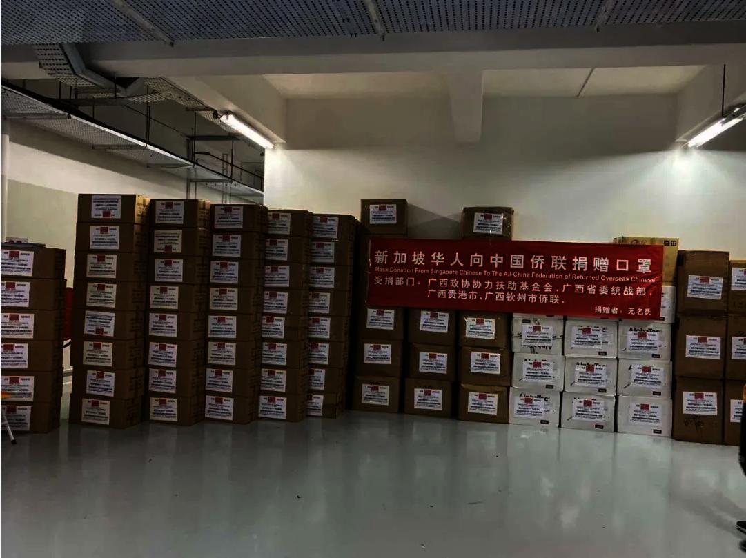 广西人民共同助力抗疫情,华人华侨支援抗击疫情