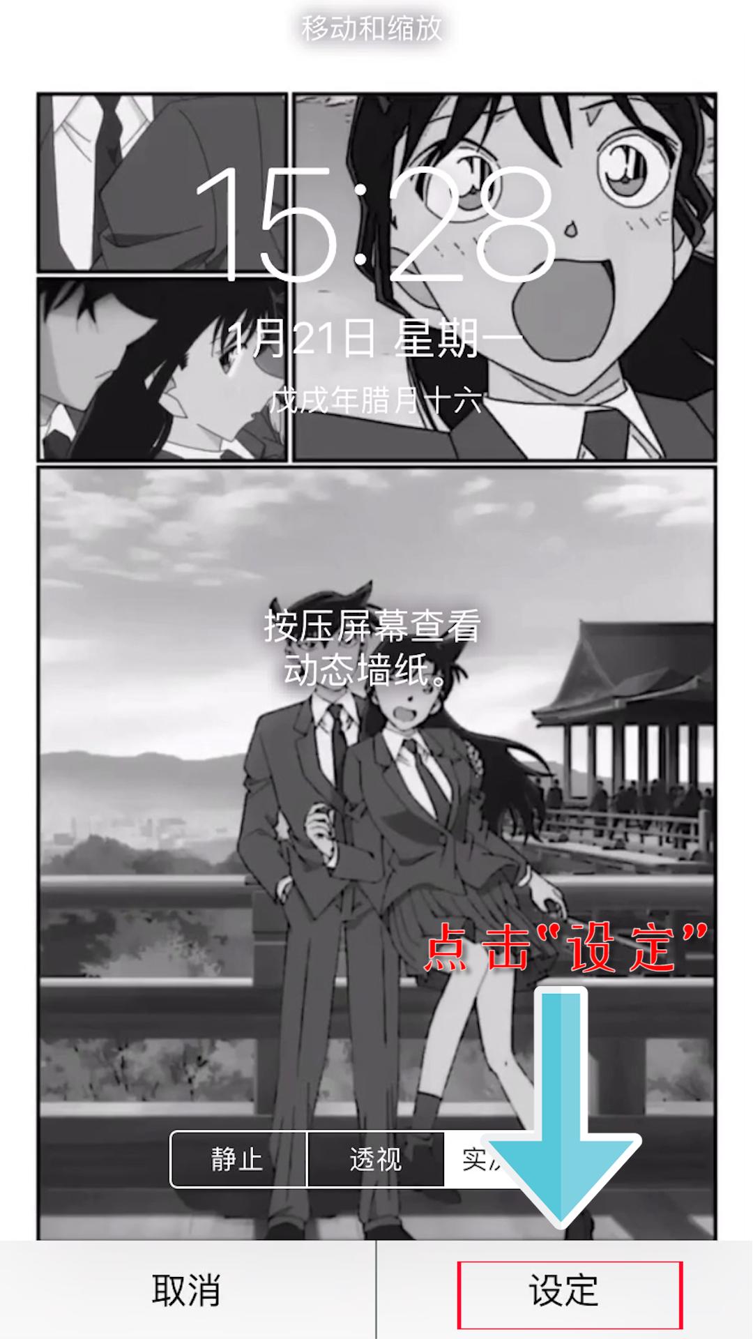 可以设置抖音动态壁纸的app,苹果怎么把抖音视频设置动态壁纸