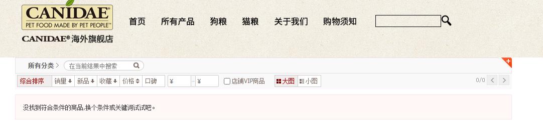 过年加餐？小心喂坏肚子——玻璃胃狗子的喂养心路历程