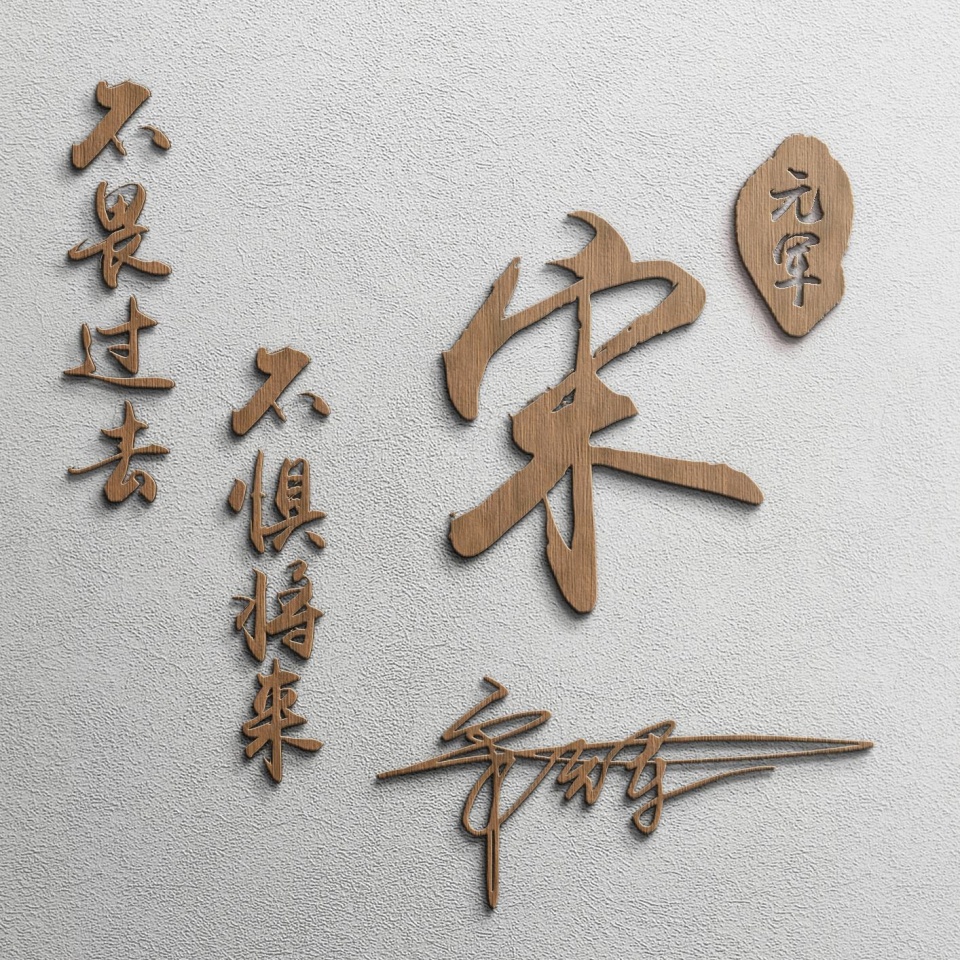 姓氏头像大全2023最新版的,微信头像2023最新款励志头像姓氏