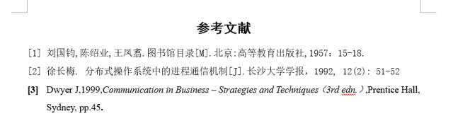 毕业论文word排版图片格式,word毕业论文排版教程有哪些操作