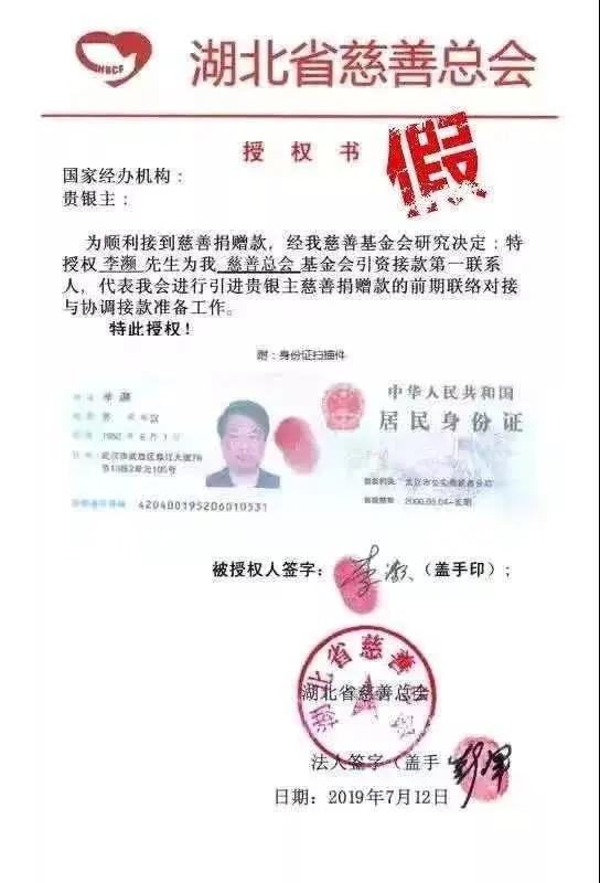 肺炎疫情下的各类诈骗：只有你想不到，没有你遇不到