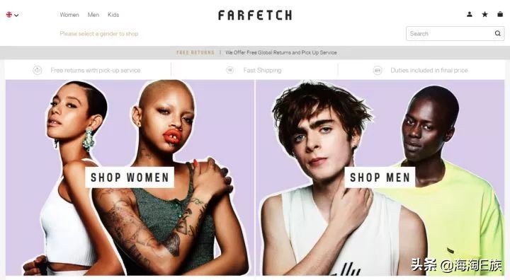 海淘必逛网站推荐海淘神器大盘点,海淘攻略100条2017年海淘攻略