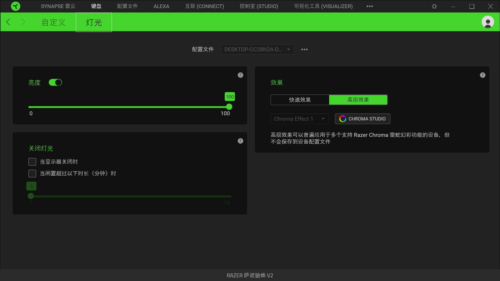 razer雷蛇萨诺狼蛛v2幻彩背光,游戏膜测评安卓