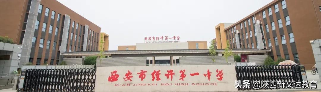 贵阳市公办民办初中排名一览表,十大热门公办初中