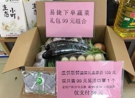 凭借强大流量，中石化卖咖啡、卖蔬菜，但难撼动生鲜格局