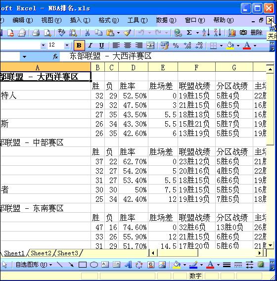 做表格快速教程,如何自己制作小表格教程