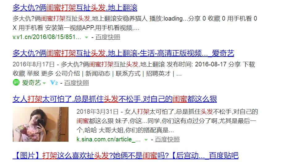 外来媳妇本地郎塑料闺蜜情,盘点那些塑料闺蜜情