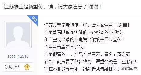 公安部曝光最新传销名单,公安局公布最新传销名单