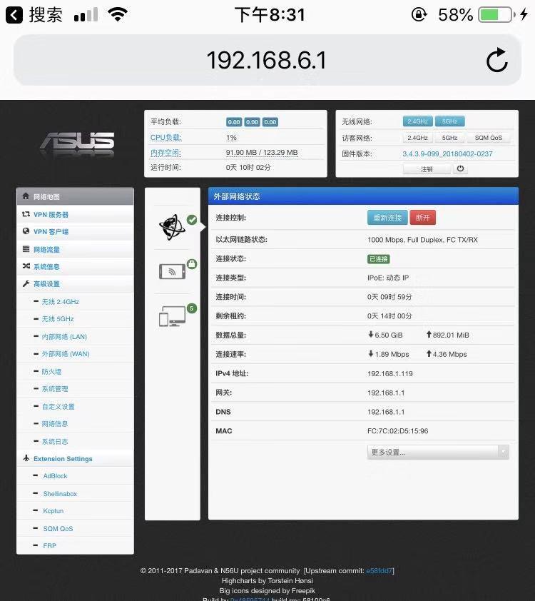 Vol.7贫民男孩女孩的路由器